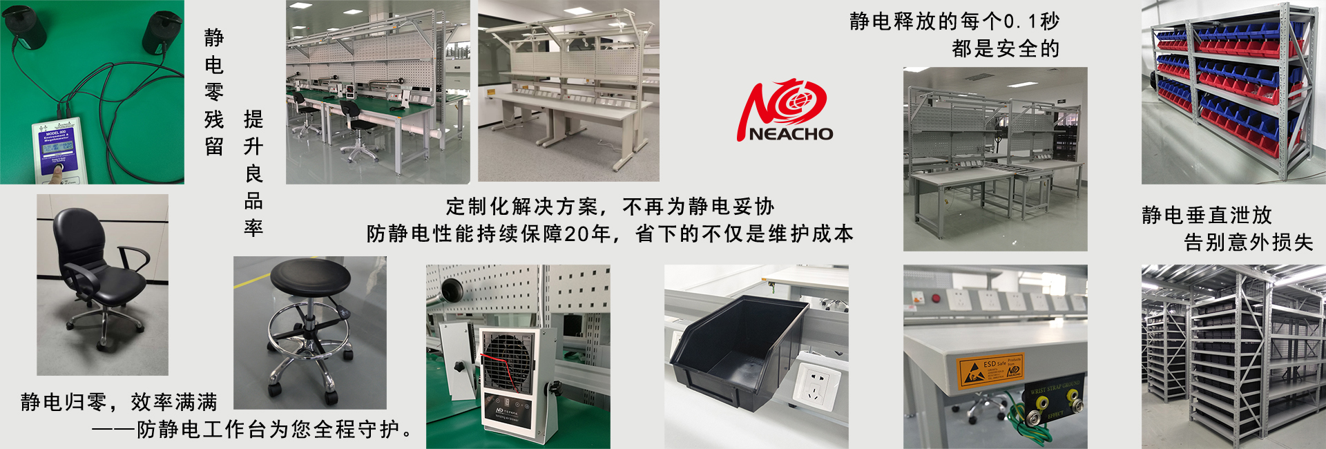 防靜電工作臺_防靜電工作桌_防靜電操作臺_寧楚智能科技